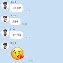 시온DIGITAL | 250814 엔시티 위시 Surf 엠카 사녹 &amp; 시온 스페셜 엠씨석