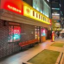 소금구이덤 | 손에손잡고 판교직영점 | 판교 저녁 맛집 아이랑 이베리코 소금구이 후기