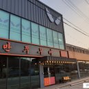 핑크앙쥬미디어키즈클럽 이미지
