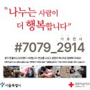 (주)바른솔루션 이미지