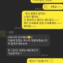 3522 | 대구 상가청소, 오픈 전 폐기물처리까지 해야 할 일이 많다면? (성내동 동성로)