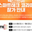 브이테크 이미지