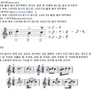 테누토