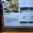 홍대 한식 맛집 옹다래찜닭 홍대입구 밥집