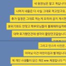 우리나라어린이집 이미지