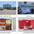 우두상리4길 이미지