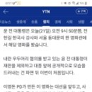 윤가 이미지