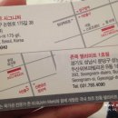 델리 713