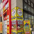 주식회사 에스알플러스
