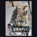 동명자동차정비 | 부천 원미구 자동차정비 상동모터스 친절하고 꼼꼼한 정비 서비스