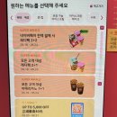 베스킨라빈스 피카피카 피카츄맛 후기 배라 신메뉴 먹어보니 솔직히 이거임