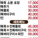유화초 전복죽 논현점 이미지