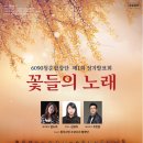 누구나 청춘합창단 이미지