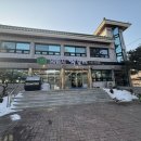 의림지 떡갈비