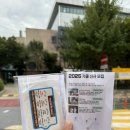 용인대윤태권도 이미지