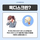 송도스포츠정형외과의원 이미지