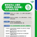 수동면보건지소 네이버블로그