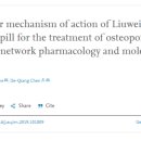 도란도란한의원 이미지