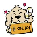 퍼스트과외