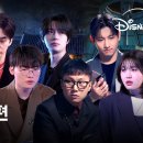 '페이커' 이상혁, 첫 고정 예능... 디즈니+ '머더클럽' 출연 이미지