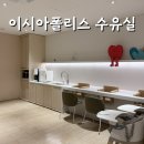 세븐일레븐 현대시티아울렛대구점 | 대구 이시아폴리스 수유실 롯데아울렛 유아휴게실 &amp; 유모차 대여 위치 및 정보
