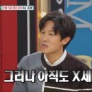 신화수선 이미지