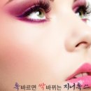 비비뷰티샵(BB뷰티샵) 이미지