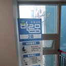 ALL 바른 체형 운동 센터 이미지