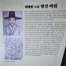 독립운동가 박상진의사 생가 방문 이미지