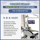 연세바로본치과의원 이미지