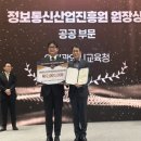한국교육정보진흥협회 이미지
