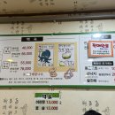 목포옻닭 이미지