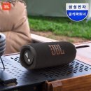 JBL FLIP7 후기 정리, 캠핑 스피커로 진짜 살만할까