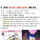 서강동 주민센터 이미지