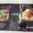 평화국밥 이미지