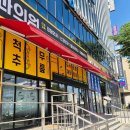 에스척센정형외과의원 티스토리