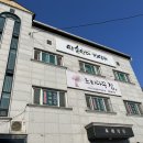 7259 | 대전지압 약손안마지압원 부모님 효도로 제격인 정말 시원한 지압안마 후기