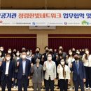 한빛교육진흥원 이미지
