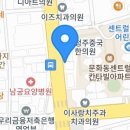 365할인마트 이미지