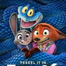 주토피아 이미지