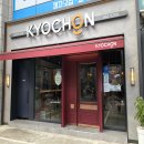 교촌치킨 장암점 | 교촌치킨 의정부 장암점 반반 순살 내돈내산 추천 메뉴