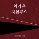 에버민박 | 미국에서 집 구하기 (2) 뉴욕 하우징 | 의외의 꿀팁 추천 👀 한인 사이트 후기, 하우징 플랫폼 비교분석