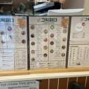그릭하다강서
