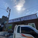 울산주방그릇백화점 이미지