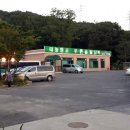 푸른솔밭식당 이미지