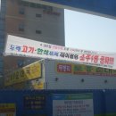 양산농협주유소 이미지