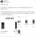 서당인테리어필름 이미지