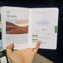 공원수퍼 | [여행] 광주여행 후기 첫 번째🧡 (무등산 중머리재, 사직공원 노을, 광주공원 포차)