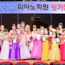 푸른피아노학원 이미지