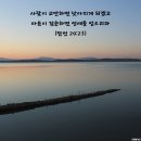 성경 농장 이미지